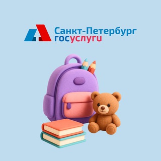 В детском саду и школе