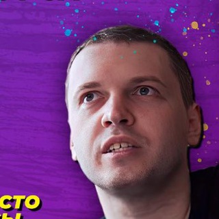 Футажи для Тик Тока | Евелон и Папич