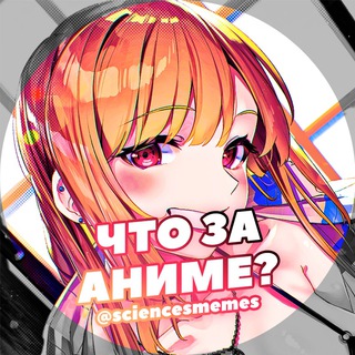 Аниме Кружки | Видео Эдиты