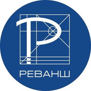 Реванш. Бытовая техника и электроника.