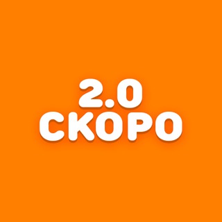 Лайт Анархия | SkyBars