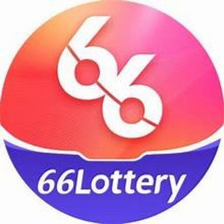 66LOTTERY FORCAST