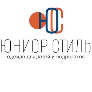 Юниор Стиль – одежда для подростков
