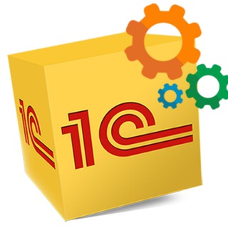 1С программисты СНГ