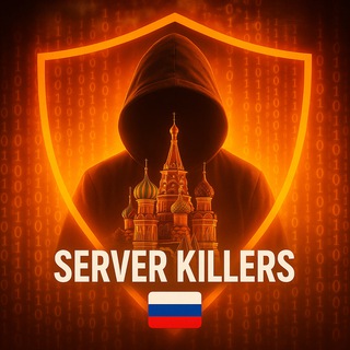 Server Killers