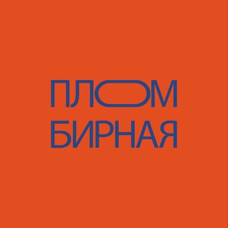 Пломбирная лавка мороженого