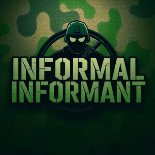 Неформальный Осведомитель