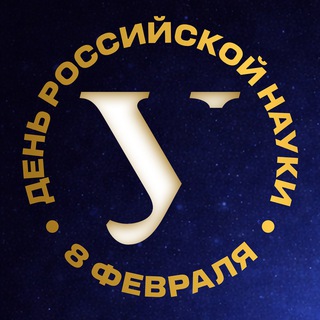 УрФУ ✔