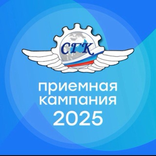 Приемная комиссия СГК | 2025 | Самарский государственный колледж | Колледж Самара