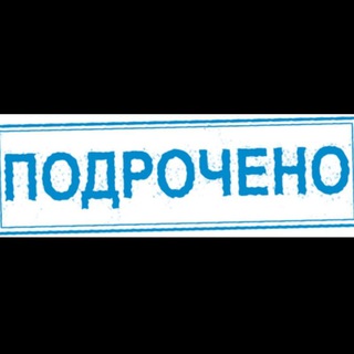 Уфа Чат Общение встречи