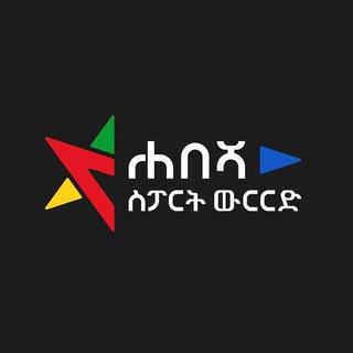 Habesha vip betting