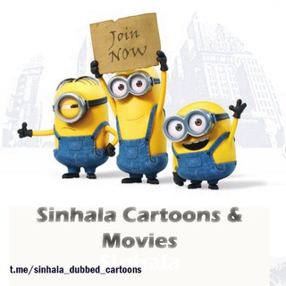 𝙎𝙞𝙣𝙝𝙖𝙡𝙖 𝘾𝙖𝙧𝙩𝙤𝙤𝙣𝙨 & 𝙈𝙤𝙫𝙞𝙚𝙨