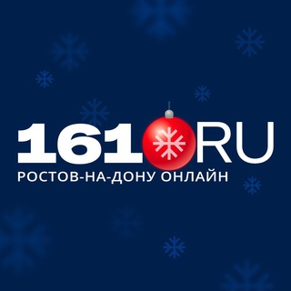 Новости Ростова | 161.RU ✔