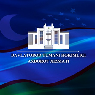 Davlatobod tumani hokimligi | rasmiy kanali