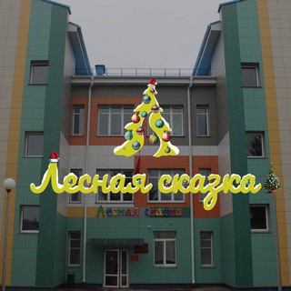 ГУО"Детский сад 42 г. Мозырь"