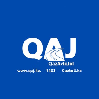 ҚазАвтоЖол | КазАвтоЖол | 1403