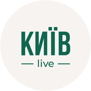 Київ LIVE | Новини Києва