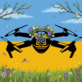 UA Drone Forces ⎯ Дрон / Квадрокоптер / DJI Drone / FPV / ЗСУ / Ukraine / War / БПЛА / UAV / 18+