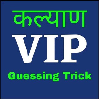 Kalyan dpboss game fix matka vip