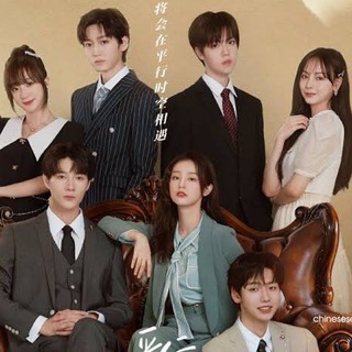 💎 Love Unexpected / Amor Inesperado (2022)