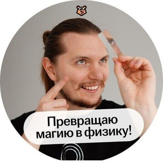 Тим и Решалы | Физика ОГЭ | Тим Гук и правило рук ✋ | Умскул