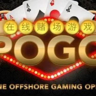 POGO JOB HUNTING