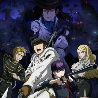 To the Abandoned Sacred Beasts