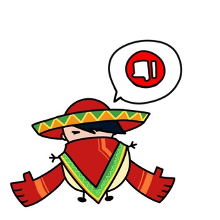 Погреб Куни