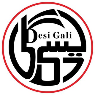 Desi Gaali Bot