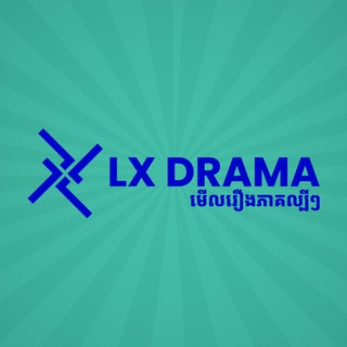 LXDrama Agent#7