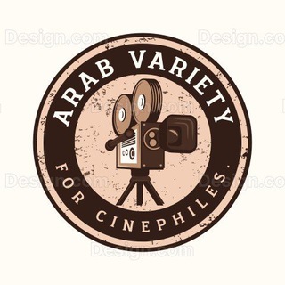 Arab Variety