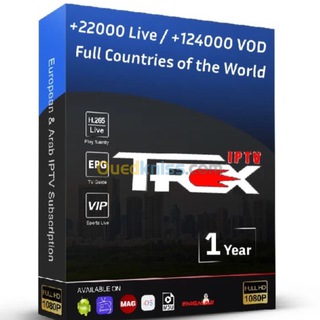 Trex ipt\/