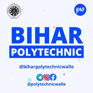 Bihar Polytechnic Walle | SBTE All Semester