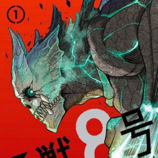 Kaiju No 8 Anime Hindi Dubbed