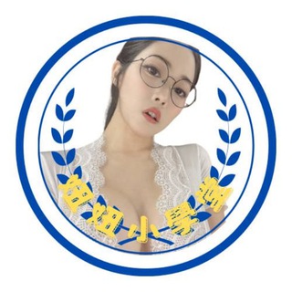 🔔妞妞·喝茶小須知
