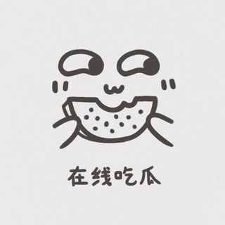 音乐公告栏
