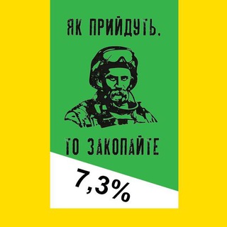 Путч. Русский – нах*й