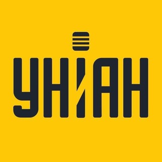 УНИАН – новости Украины | война с Россией | новини України | війна з Росією