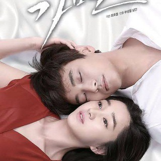 Mask Korean Drama (2015)