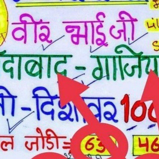 DISAWAR SINGAL
