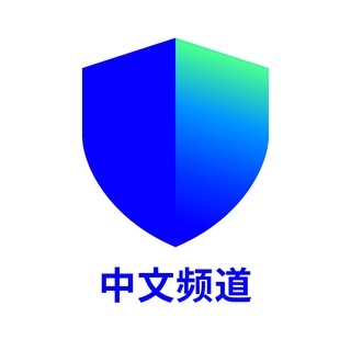 Trust - 官方中文社区 ✔