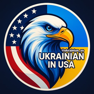 Українці в США 🇺🇸🇺🇦