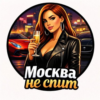 Москва содержанки и спонсоры