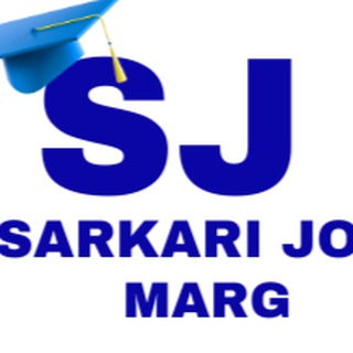 Sarkari Job Marg (Sarkari Job)