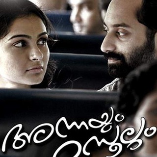 Annayum Rasoolum Movie