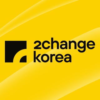Обмен валют криптовалют Корея | 2Change