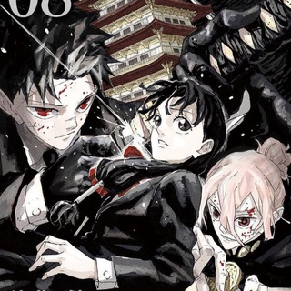 Kagurabachi [Manga]
