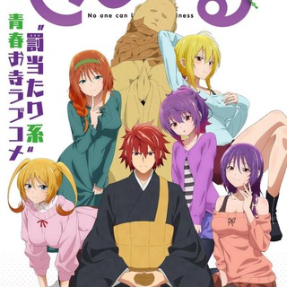 TenPuru No One Can Live on Loneliness