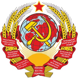 Где нацист?