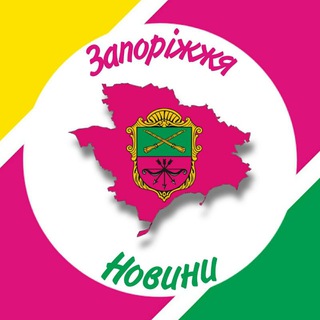 🔴 Новости Запорожье – Наш город!